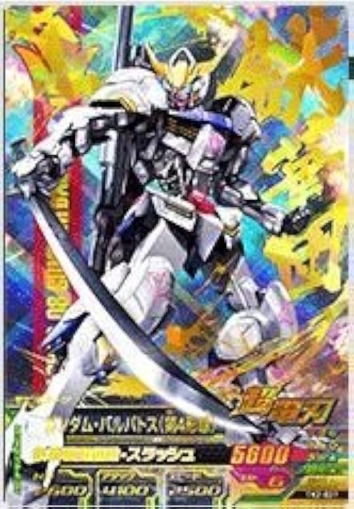 LR+ ガンダム・バルバトス（第4形態）　パラレル2枚セット Amazon.co.jp: 【シングルカード】鉄血2弾)ガンダム・バルバトス